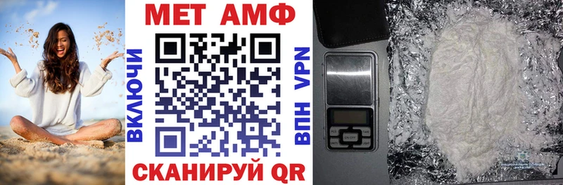 сколько стоит  Кушва  АМФЕТАМИН Premium 