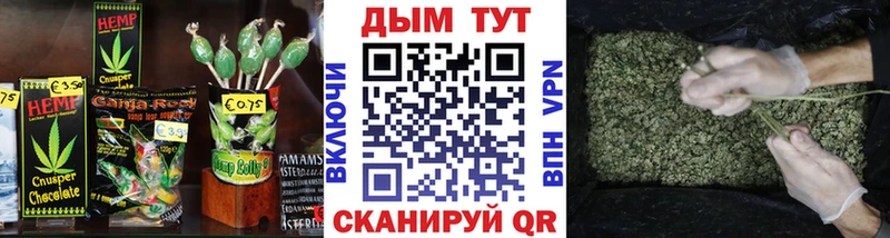 гидра маркетплейс  Кушва  Canna-Cookies конопля 