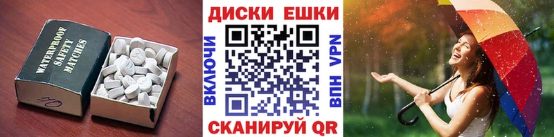 Ecstasy 99%  купить закладку  Кушва 