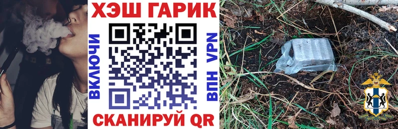 ГАШИШ Premium  Кушва 