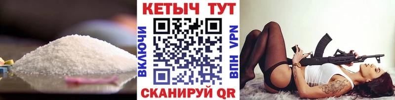 КЕТАМИН VHQ  Кушва 