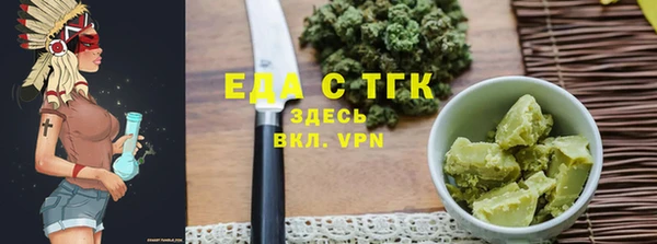 МДМА Балахна