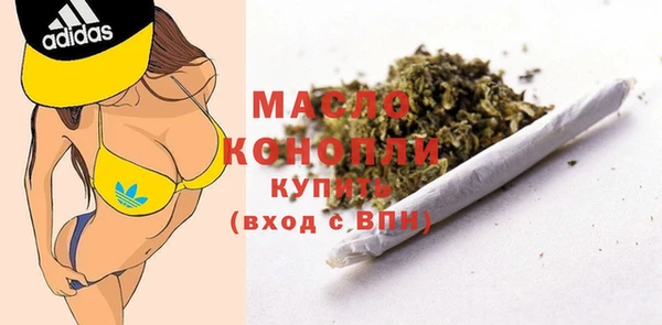 МДМА Балахна