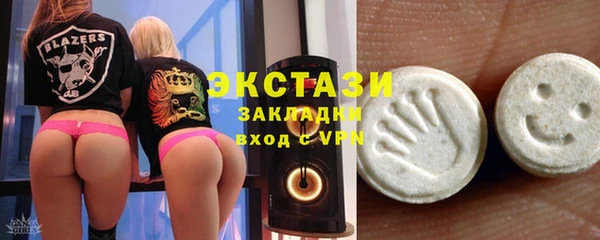 марки nbome Баксан