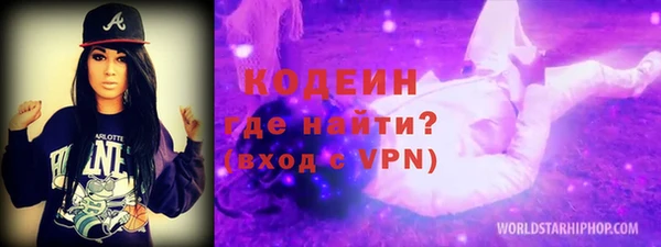 марки nbome Баксан