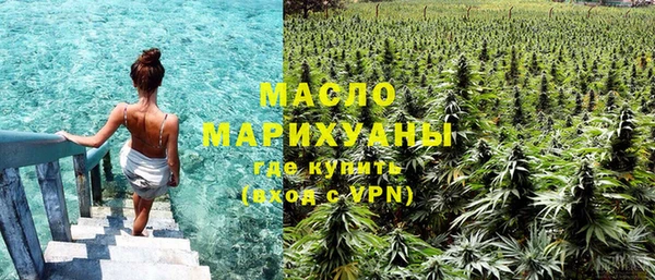 МДМА Балахна