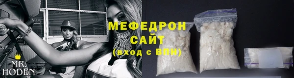МДМА Балахна