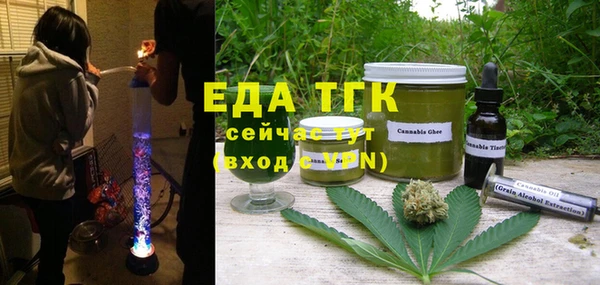 МДМА Балахна