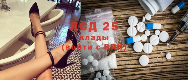 МДМА Балахна