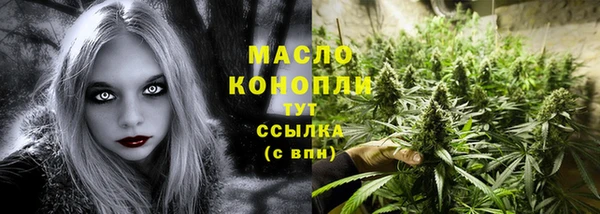 МДМА Балахна