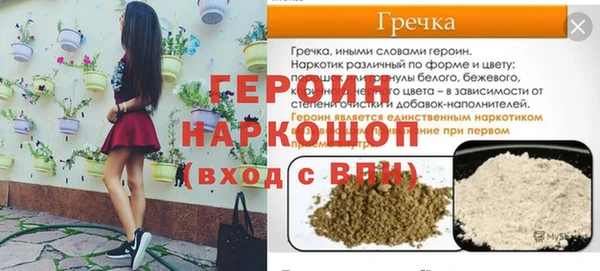 марки nbome Баксан