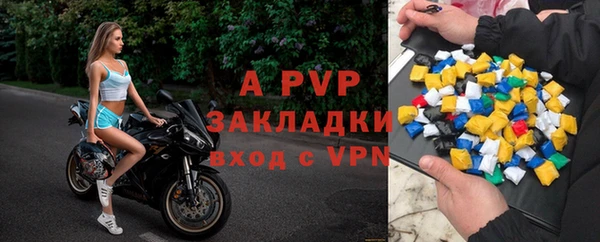 МДМА Балахна