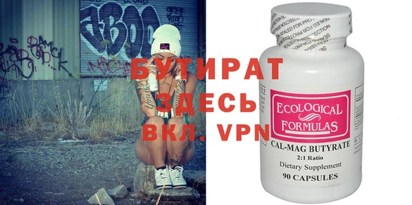 ешки Вяземский