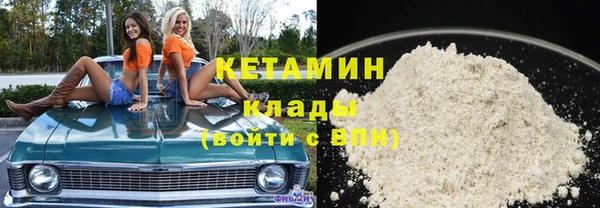 марки nbome Баксан