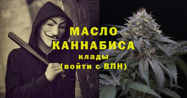 МДМА Балахна