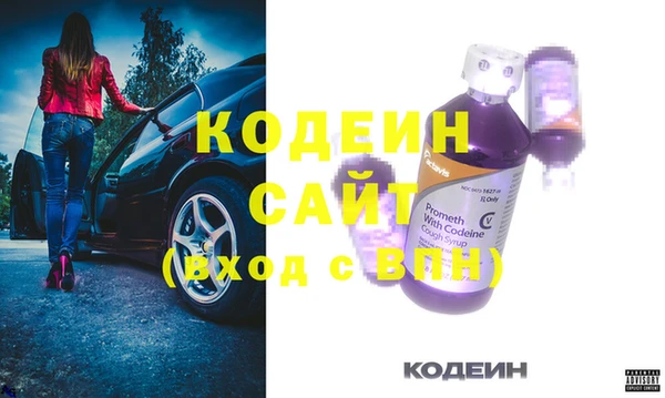 МДМА Балахна