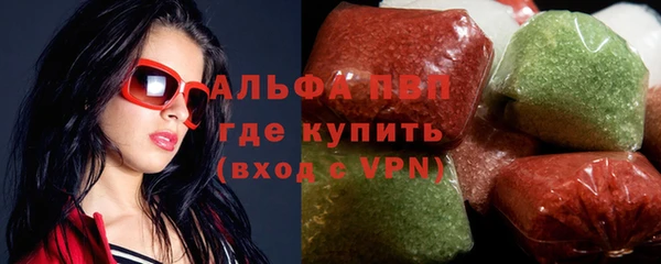 кокаин VHQ Вязьма