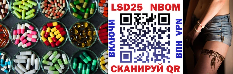 Лсд 25 экстази кислота  продажа наркотиков  блэк спрут ссылки  Кушва 