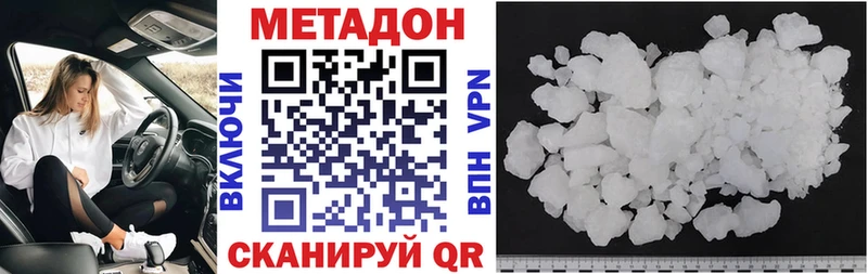 цена Кушва omg tor Метадон мёд