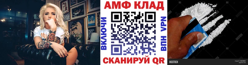 Метамфетамин винт  Кушва 