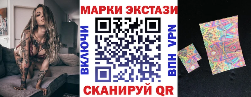 Марки N-bome 1,5мг  Кушва 